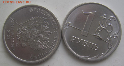 Полные расколы 1 рубль 2023,2020 г.г. до 20.09 22-00 - полные 1 2023 2020