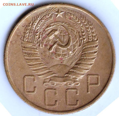 5 копеек 1957 г. до 25.09.23 г. в 23.00 - 022