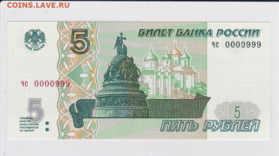 Радары,красивые и редкие номера! - 295859136.0