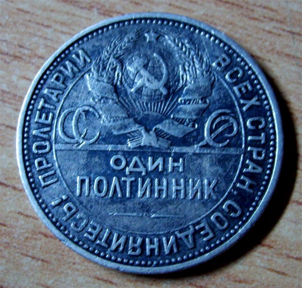 Оцените полтинник 27 го - полт 27 в
