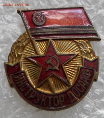 Инструктор ДОСААФ ММД Заколка Нечастая раз-ть до 20.09 - SAM_8109.JPG