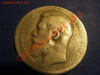 1 рубль 1898 АГ и 50 копеек 1911г - SANY0045.JPG