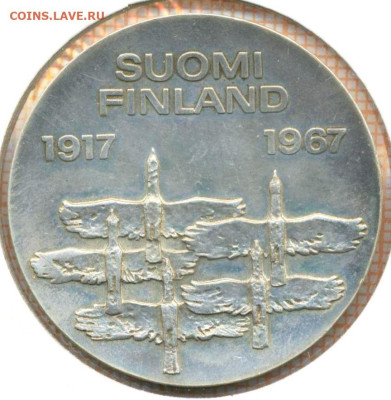 Финляндия 10 марок 1967 г., до 25.09.2023 г. в 22.00 по Моск - Финляндия 10 марок 1967 