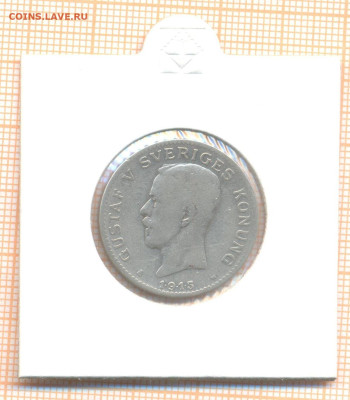 Швеция 1 крона 1915 г., до 25.09.2023 г. в 22.00 по Москве - Швеция 1 крона 1915холдер