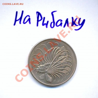 Конкурс "На РЫБАЛКУ" - Рисунок21