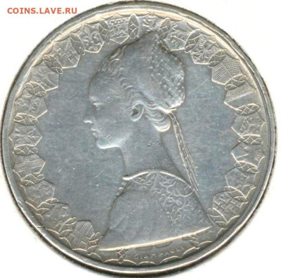 Италия 500 лир 1959 г., до 25.09.2023 г. в 22.00 по Москве - Италия 500 лир