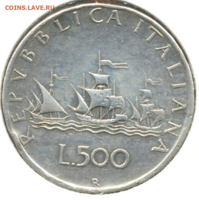 Италия 500 лир 1959 г., до 25.09.2023 г. в 22.00 по Москве - Италия 500 лира