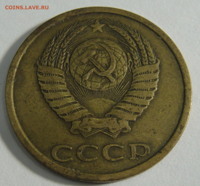 3 копейки 1983г. Штемпель 3.3? - DSC01724.JPG
