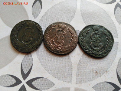 копейки 1771, 1772, 1778 сибирь до 22.09.2023 - 3-4 (2)