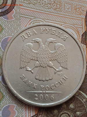 2 руб. 2006г. СПМД шт.2 по АС редкая - 2шт. - photo_2023-09-18_15-39-24