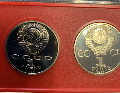 Набор СССР 1985-86 Победа-40, Фестиваль, Год Мира - IMG_3178