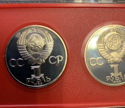 Набор СССР 1985-86 Победа-40, Фестиваль, Год Мира - IMG_3177