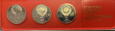 Набор СССР 1985-86 Победа-40, Фестиваль, Год Мира - IMG_3175