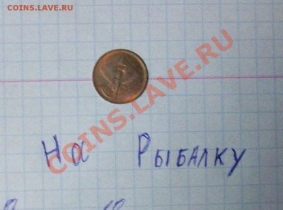 Конкурс "На РЫБАЛКУ" - 100E3540.JPG