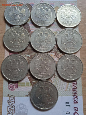2р.1999г.СПМД шт.1.1-2шт + 2р.1999г.СПМД шт.1.42-10шт. - photo_2023-09-19_12-05-55