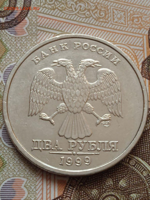 2р.1999г.СПМД шт.1.1-2шт + 2р.1999г.СПМД шт.1.42-10шт. - photo_2023-09-18_15-21-00