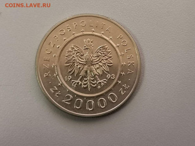 20000 злотых Польша 1993 Ланьцутский замок, до 24.09 - ПНР 1993 Ланьцутский замок -2