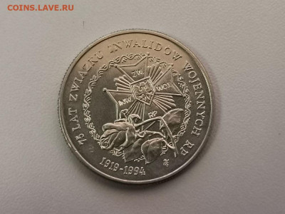 20000 злот Польша 1994 75 лет Польской Ассоциации ветеранов - ПНР 1994 Ассоциация ветеранов -1