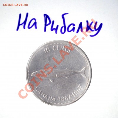 Конкурс "На РЫБАЛКУ" - Рисунок31