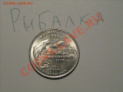 Конкурс "На РЫБАЛКУ" - IMG_8814