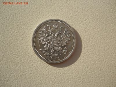 5 копеек 1860 спб.фб.до 21.09.2023 в 22-00 по мск. - DSCN7491.JPG