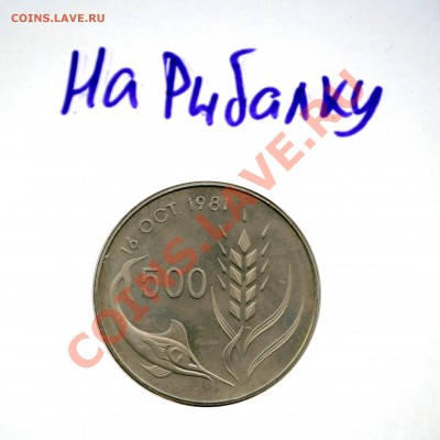 Конкурс "На РЫБАЛКУ" - Рисунок41