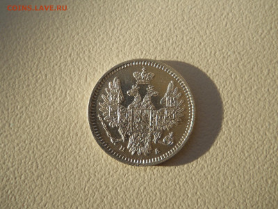 5 копеек 1852 спб.па.до 21.09.2023 в 22-00 по мск. - DSCN7550.JPG