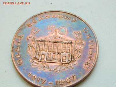 настольная медаль ( тяж. мет) до 23.09.23  22-00 - DSCN0765.JPG