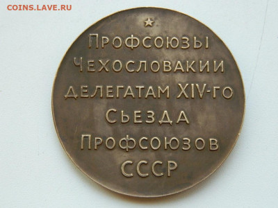 №2 - DSCN0768.JPG