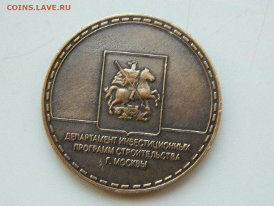№1 - DSCN0771.JPG