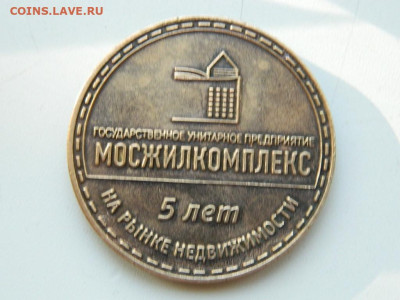 №1 - DSCN0770.JPG