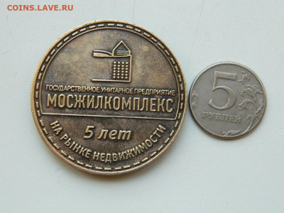 №1 - DSCN0769.JPG
