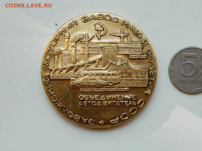 №2 - DSCN0779.JPG