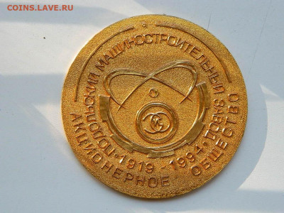 №1 - DSCN0777.JPG