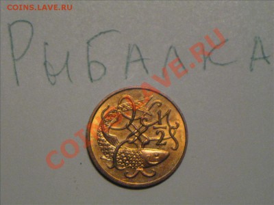 Конкурс "На РЫБАЛКУ" - IMG_8815