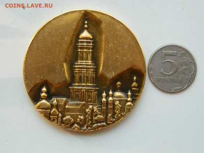 настольные медали(2) ( алюминий)) до 23.09.23  22-00 - DSCN0788.JPG