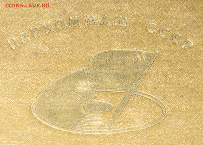 Патефонные пластинки от 1930-х годов - IMG_0008.JPG