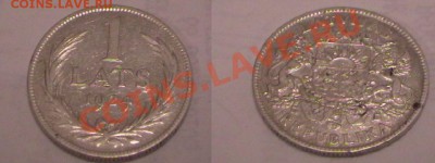 Латвия 2 лата 1925г UNC - Безымянный