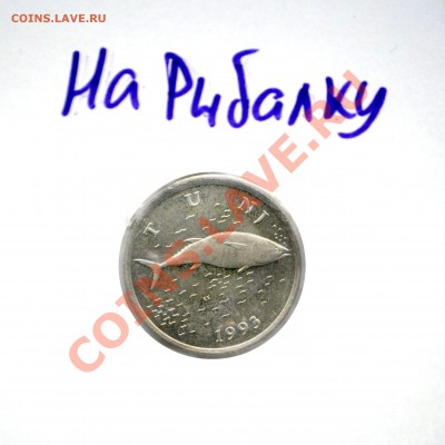 Конкурс "На РЫБАЛКУ" - Рисунок51