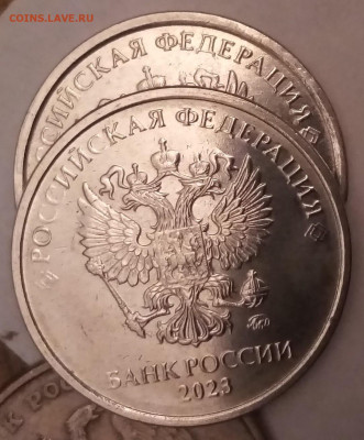 Монеты 2023 года (трёп) - IMG_20230919_221441~2