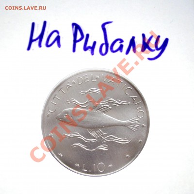 Конкурс "На РЫБАЛКУ" - Рисунок61