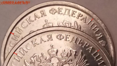Монеты 2023 года (трёп) - IMG_20230919_221441_2