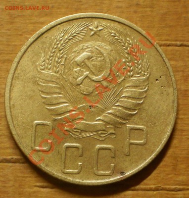 5 копеек 1938г.до30.12.11.в21-30мск. - PC240616.JPG