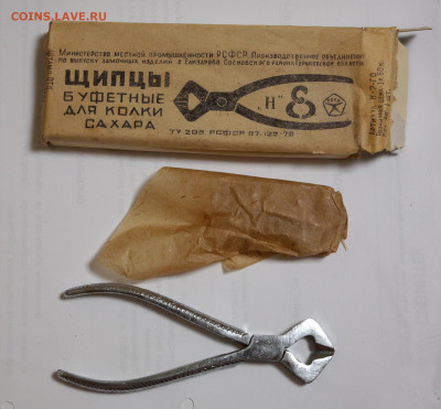 Щипцы буфетные для колки сахара. Новые в упаковке. 1985г. - щипцы буфетные для колки сахара.JPG