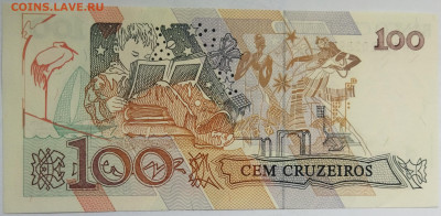Бразилия 100 крузейро 1990 до 22.09.23 в 22.00 мск - IMG_20230912_160328