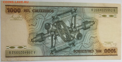Бразилия 1000 крузейро 1980 до 22.09.23 в 22.00 мск - IMG_20230912_160458