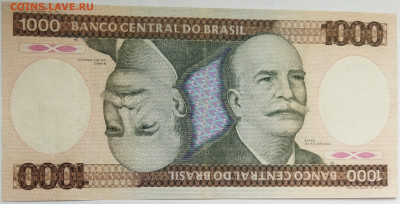 Бразилия 1000 крузейро 1980 до 22.09.23 в 22.00 мск - IMG_20230912_160443