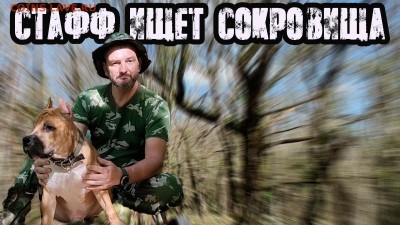 Мой видео канал Копатыч channel - картинка на видео копатыч