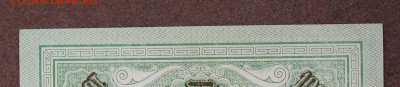 1000 рублей 1917 г.   UNC  до 22.00  25.09.23 - IMG_0168.JPG