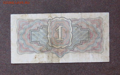 1 рубль 1934 года до 22.00  25.09.23 - IMG_0174.JPG